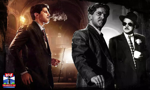 மிரட்டும் காந்தா டிரெய்லர் - துல்கர் சல்மான் vs சமுத்திரக்கனி