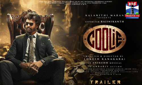 கூலி திரைப்படம் - டிரெய்லர் வெளியீடு