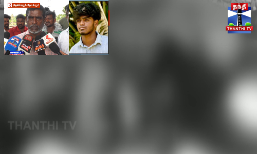 கல்லூரி மாணவர் மரணத்தில் சந்தேகம்-உடலை வாங்க உறவினர்கள் மறுப்பு