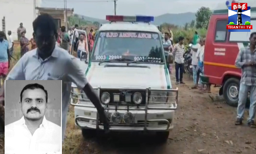 கடனை செலுத்த முடியாததால் விபரீத முடிவு  - 3 குழந்தைகளை கொன்று விட்டு தாய், தந்தை தற்கொலை..