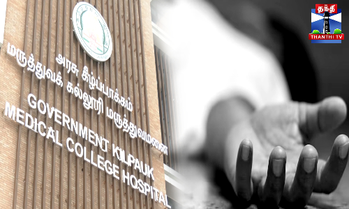 சென்னையில் மருத்துவ மாணவி தூக்கிட்டு தற்கொலை