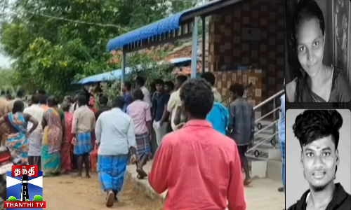 காதலியின் தற்கொலை செய்தி கேட்டு காதலனும் தற்கொலை