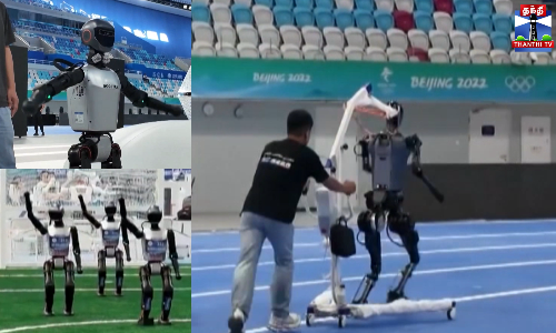 உலக மனித உருவ ரோபோ விளையாட்டுகள் பெய்ஜிங்கில் தொடக்கம்