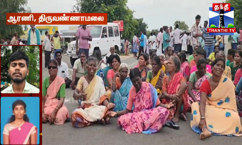 பெண் தற்கொலை - வரதட்சணை கொடுமை என குற்றச்சாட்டு