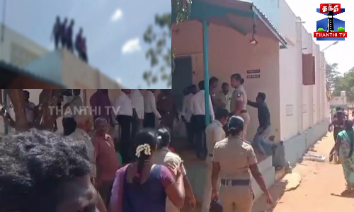 தனியார் பள்ளிக்கு சீல் வைக்க எதிர்ப்பு - மாணவர்கள் தற்கொலை மிரட்டல்