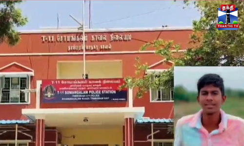 செல்போனில் மூழ்கிய மாணவன் - பெற்றோர் கண்டித்ததால் தற்கொலை