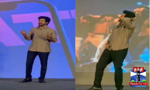 மதராஸ் பாடலுக்கு மாசாக நடனம் ஆடிய SK