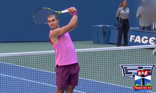 அமெரிக்க ஓபன் - காலிறுதிக்கு அல்கராஸ் முன்னேற்றம் அமெரிக்க ஓபன் - காலிறுதிக்கு அல்கராஸ் முன்னேற்றம்