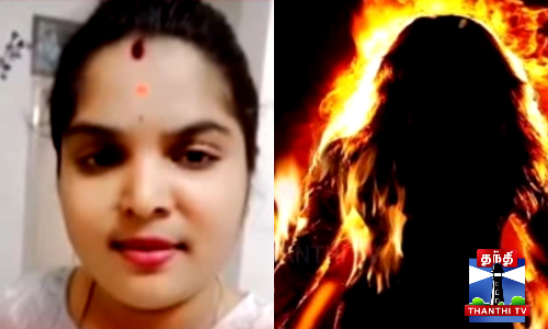 35 வயது கள்ளக்காதலியை எரித்துக் கொன்ற 52 வயது டிரைவர்..