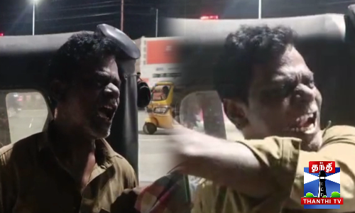 நடவடிக்கை எடுத்தால் தற்கொலை - ஆட்டோ ஓட்டுநர் ரகளை நடவடிக்கை எடுத்தால் தற்கொலை - ஆட்டோ ஓட்டுநர் ரகளை