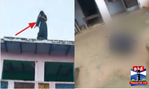 கணவன் கொடுமை - மாடியிலிருந்து கீழே குதித்த இளம்பெண்