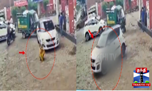 மூதாட்டி மீது கார் ஏறியதில் சம்பவ இடத்திலேயே பலியான சோகம்