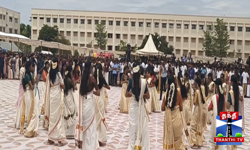 தனியார் கல்லூரியில் களைக்கட்டிய ஓணம் - மாணவர்கள் உற்சாகம்