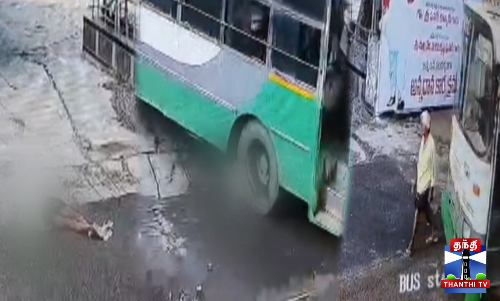 சாலையை கடக்க முயன்ற முதியவர் மீது மோதிய பேருந்து - அதிர்ச்சி வீடியோ