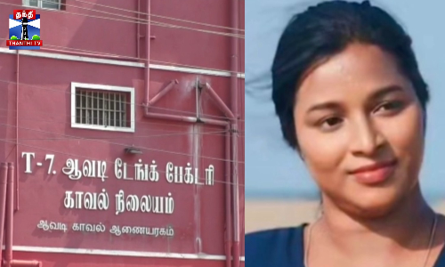 பட வாய்ப்பு கிடைக்காததால் நடிகை தற்கொலை - பரபரப்பு