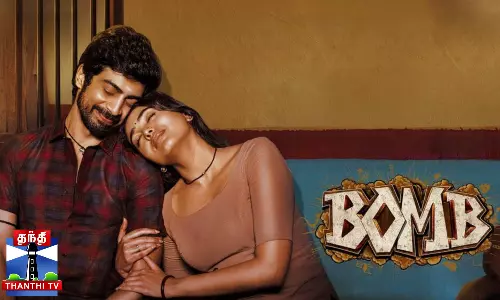 பாம் திரைப்படத்திற்கு வித்தியாசமான முறையில் ப்ரோமோஷன்