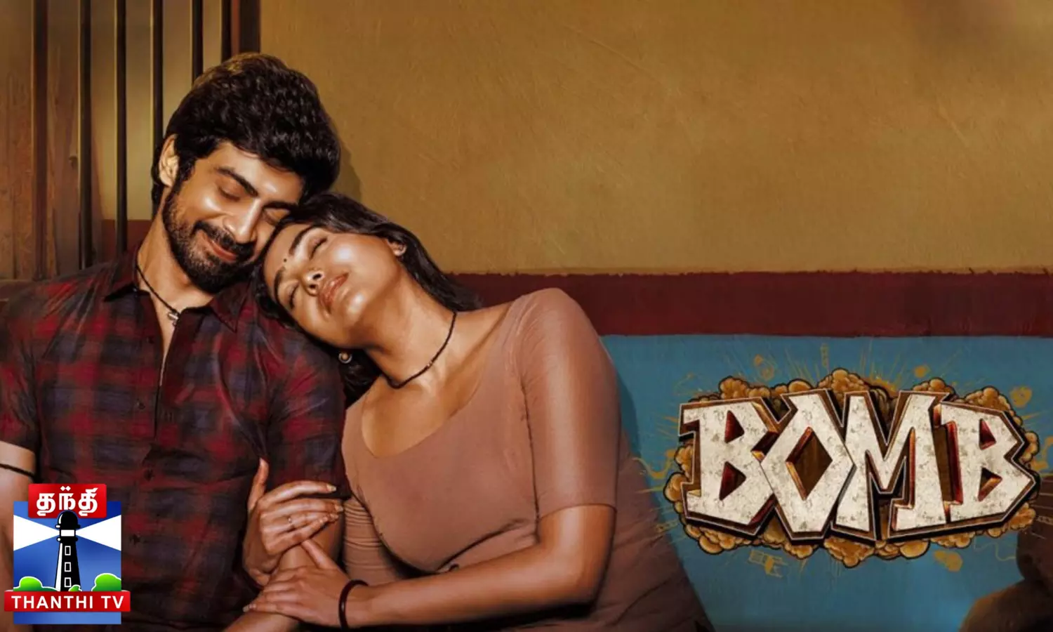 பாம் திரைப்படத்திற்கு வித்தியாசமான முறையில் ப்ரோமோஷன்