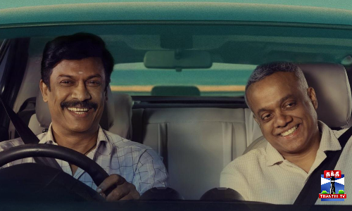 கார்மேனி செல்வம் திரைப்படத்தின் டீசர் வெளியீடு