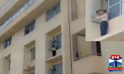 பால்கனியில் ஏறி கல்லூரி மாணவி தற்கொலை முயற்சி