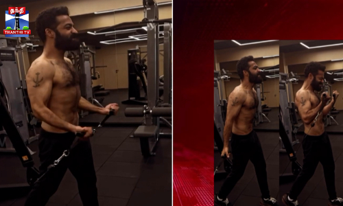 ஜிம் டிரைனிங்கில் மிரட்டும் ஜூனியர் என்.டி.ஆர்.