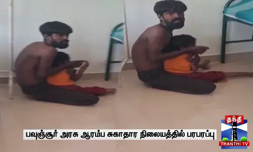 மருத்துவமனையில் சிறுமி கழுத்தில் கத்தரிக்கோலை வைத்து மிரட்டல்