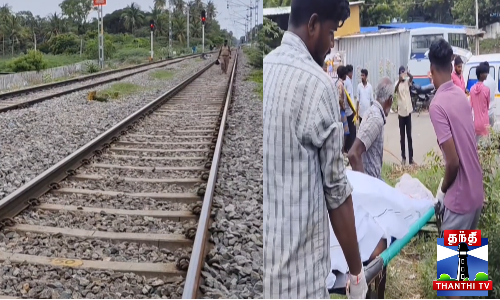 ரயில் மோதி பெண் பலி - பார்க்க சென்றவரும் ரயில் மோதி உயிரிழந்த சோகம்