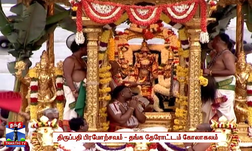 ஸ்ரீதேவி - பூதேவி தாயாருடன் வீதியுலா வந்து அருள்பாலிக்கும் ஏழுமலையான் ஸ்ரீதேவி - பூதேவி தாயாருடன் வீதியுலா வந்து அருள்பாலிக்கும் ஏழுமலையான்