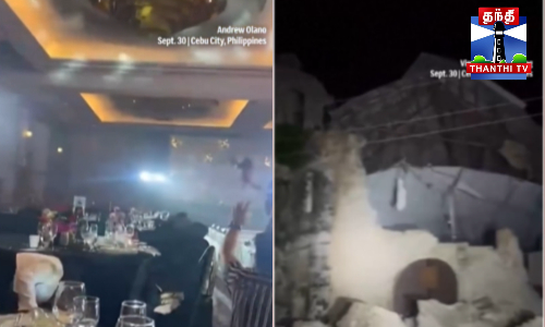 பிலிப்பைன்ஸில் 6.9 ரிக்டர் அளவில் சக்திவாய்ந்த நிலநடுக்கம்