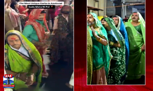 பெண்களை போல உடையணிந்து நடனமாடிய ஆண்கள்