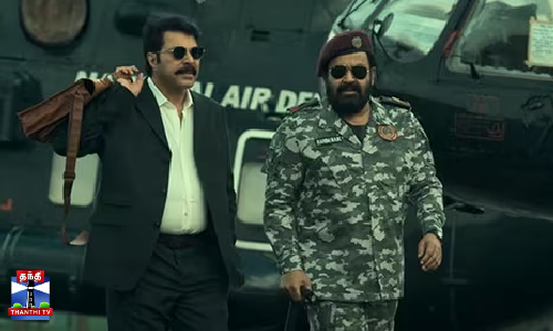 மோகன்லால், மம்மூட்டி நடிப்பில் பேட்ரியாட் - டீசர் மோகன்லால், மம்மூட்டி நடிப்பில் பேட்ரியாட் - டீசர்