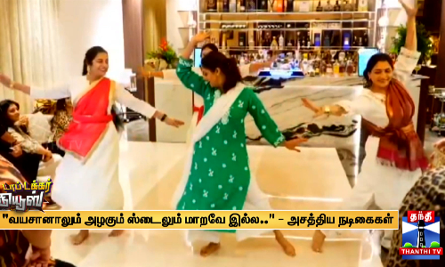 Today Top News Headlines || Thanthi TV