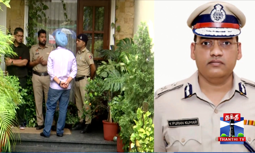 ஐபிஎஸ் அதிகாரி தற்கொலை- டிஜிபிக்கு கட்டாய விடுப்பு ஐபிஎஸ் அதிகாரி தற்கொலை- டிஜிபிக்கு கட்டாய விடுப்பு