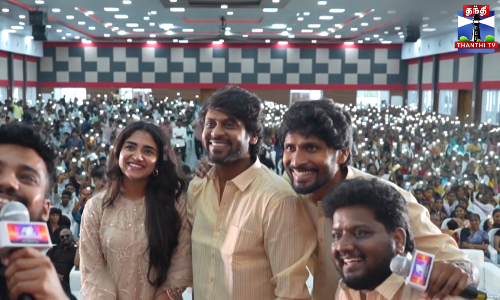 உலக சாதனை படைத்த ஆண் பாவம் பொல்லாதது படத்தின் டிரெய்லர் லாஞ்ச் ”