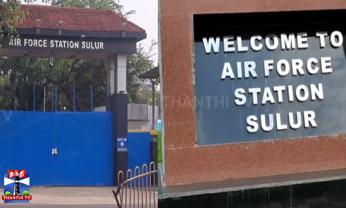 சூலூரில் விமானப்படை வீரர் துப்பாக்கியால் சுட்டு தற்கொலை