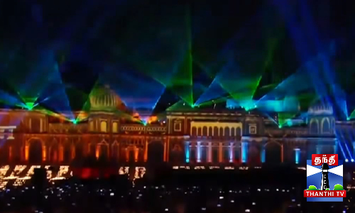 அயோத்தி, உத்தர பிரதேசம்