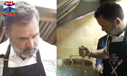 தீபாவளியையொட்டி ஜிலேபி, லட்டு தயாரித்து அசத்திய ராகுல்காந்தி