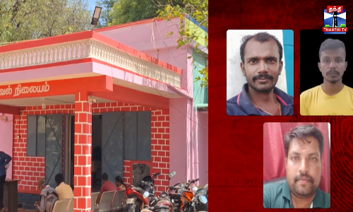 இளம்பெண் தற்கொலை - ஆபாச வீடியோ வைத்து மிரட்டிய கும்பல் கைது