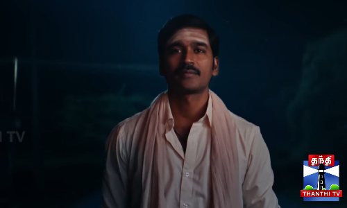 தனுஷின் இட்லி கடை - அக்.29ல் ஓடிடி ரிலீஸ் தனுஷின் இட்லி கடை - அக்.29ல் ஓடிடி ரிலீஸ்