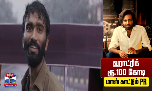 கோமாளியில் இருந்து டியூட் வரை - பிரதீப் ரங்கநாதனின் ஹிட் பயணம் கோமாளியில் இருந்து டியூட் வரை - பிரதீப் ரங்கநாதனின் ஹிட் பயணம்