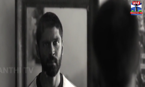 பைசன் படப்பிடிப்பு வீடியோக்களை வெளியிட்ட நடிகர் துருவ் விக்ரம் பைசன் படப்பிடிப்பு வீடியோக்களை வெளியிட்ட நடிகர் துருவ் விக்ரம்