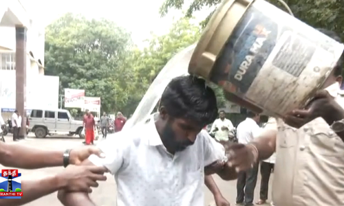 ஆட்சியர் அலுவலகத்தில் இளைஞர் தீக்குளிக்க முயற்சி