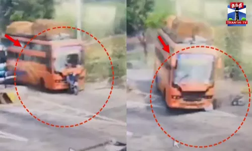 சுங்கச்சாவடியில் பைக் மீது மோதிய பேருந்து - 2 பேர் பலி