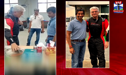 நடிகர் அஜித், நரேன் கார்த்திகேயன் பேசும் வீடியோ வைரல்