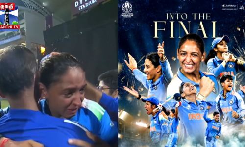 மகளிர் உலகக் கோப்பை இந்தியாவுக்கே - பிசிசிஐ