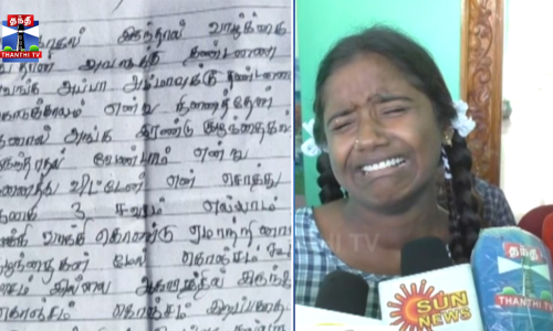 பிரிந்து சென்ற மனைவி - 2 குழந்தைகளை கொன்ற தந்தை தற்கொலை