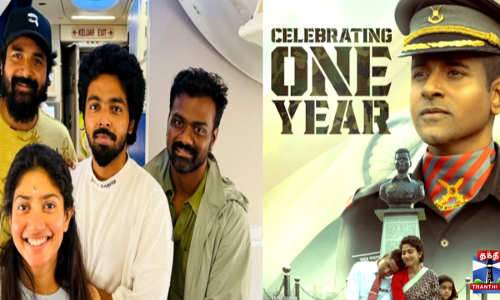 அமரன் வெளியாகி 1 ஆண்டு நிறைவு - சாய் பல்லவி நன்றி