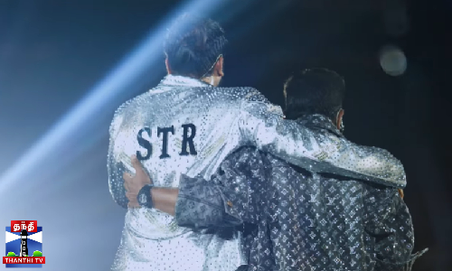 நடிகர் சிம்பு - யுவன் கலகலப்பு உரையாடல்