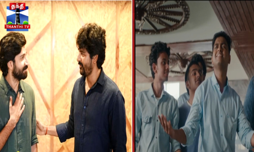 ஆரோமலே படத்தைப் பார்த்த சிவகார்த்திகேயன் - படக்குழுவினருக்கு பாராட்டு