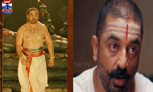 சரித்திரம் படைத்த கலை நாயகன் கமல்ஹாசனின் பிறந்தநாள்