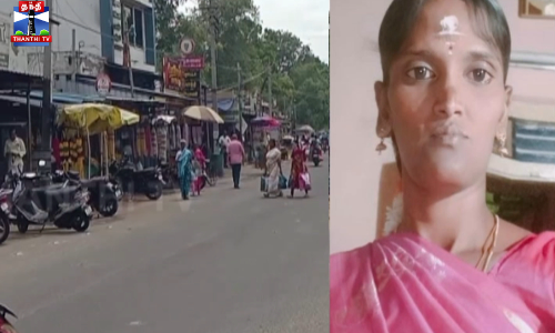 யூடியூப் பார்த்து ஊசியை உடலில் செலுத்தி பெண் தற்கொலை